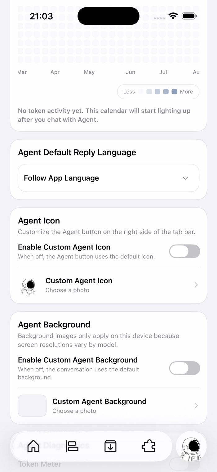 E7 TimeBox Agent 主题：自定义 Agent 按钮图案与对话背景