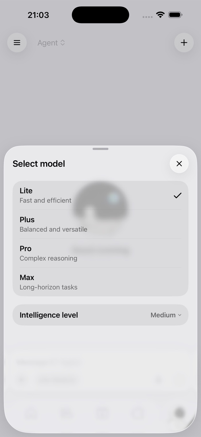 E7 Agent 选择模型：Lite、Plus、Pro、Max 四档与智力等级